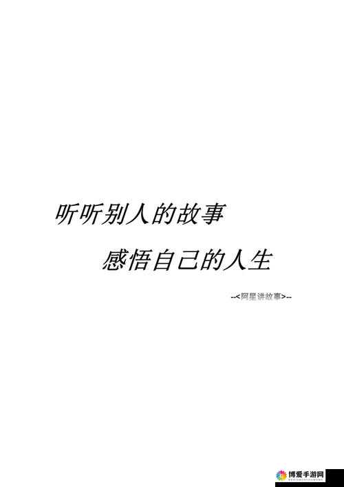 致敬韩寒：一个笔名背后的故事与思考