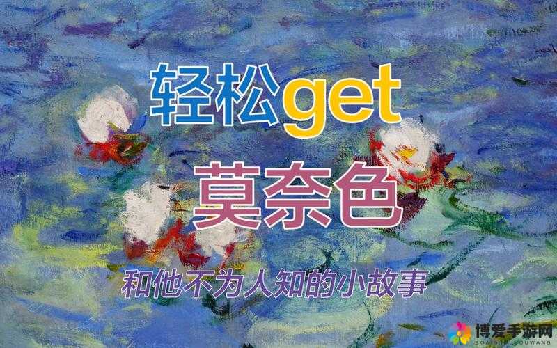 色色的天使 56：揭秘不为人知的故事