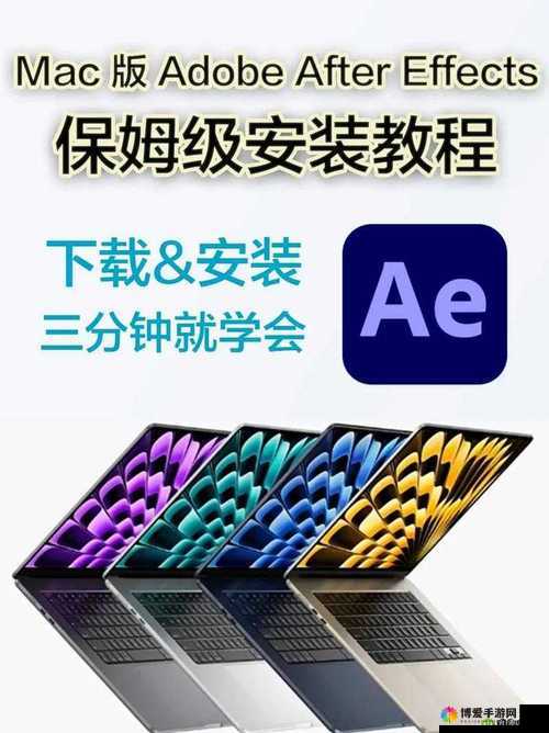 九妖 9.1 免费版安装教程：详细步骤与实用技巧分享