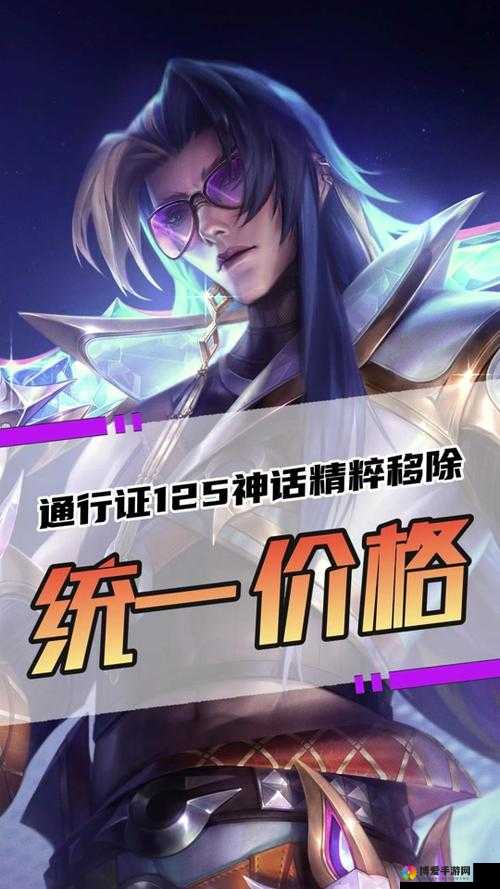 神话精粹 2024 下半年会更新吗：玩家们都十分关注的问题