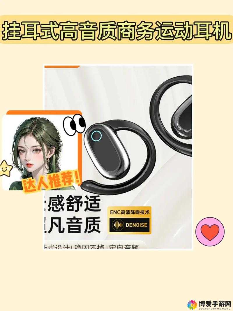 已满十八岁从此进入戴好耳机：享受私人音乐空间