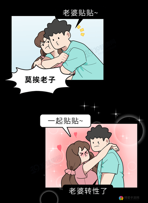 男生和女生性行为过程中出现差差很痛相关问题探讨