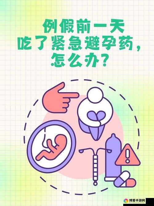 没带罩子导致他吃错药一天了该怎么办