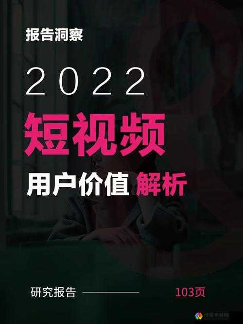 海外短视频软件助力用户分享生活精彩瞬间与美好记忆