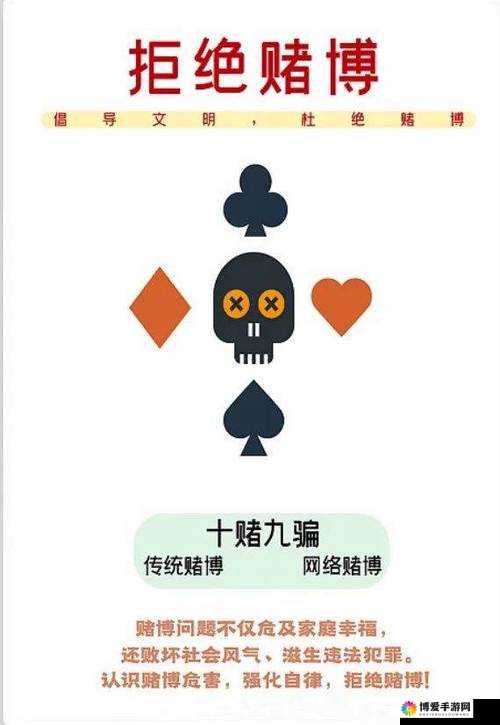 晚上激烈打扑克但这并不是赌博而是家庭娱乐活动