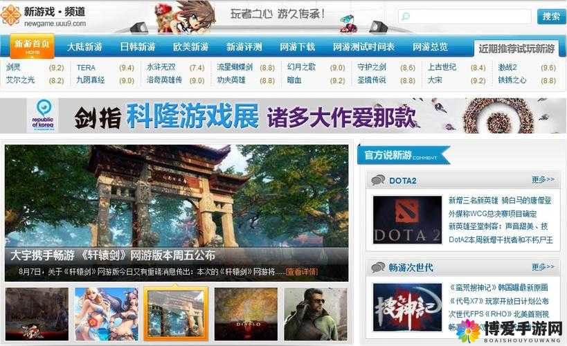 禁游手游免费下载网站：为玩家提供独特游戏体验