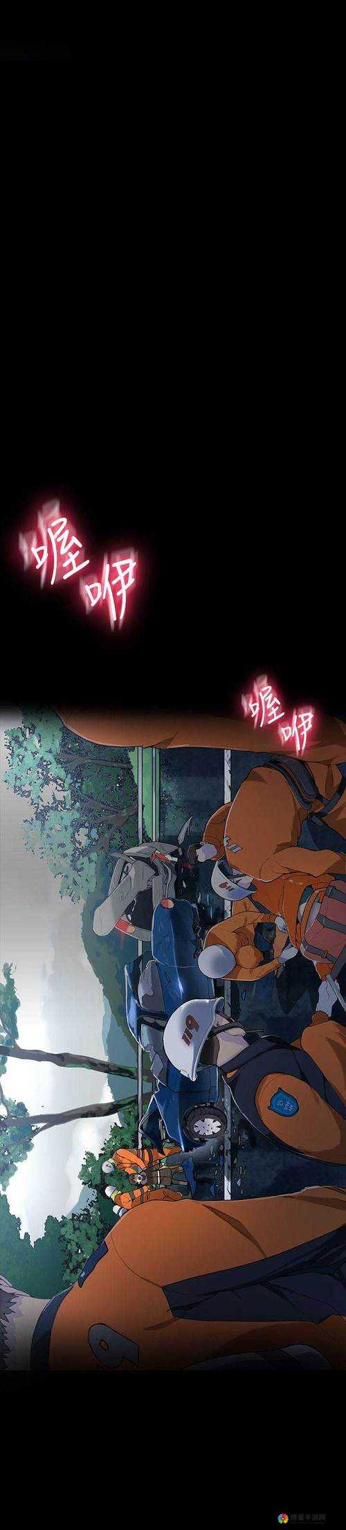 懵懂时光 276 话免费下拉：那些年我们一起追过的漫画
