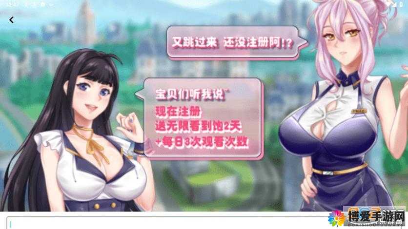 b 站软件推广网站 2024：二次元爱好者的聚集地