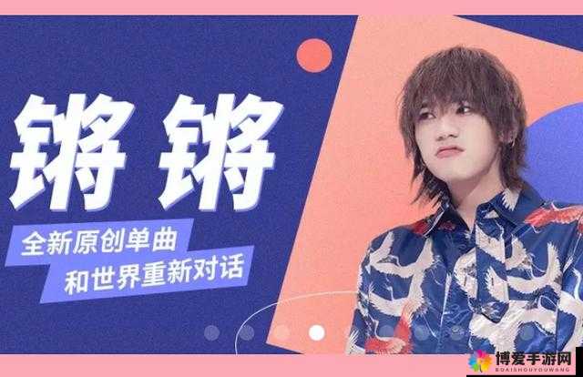 钢铿锵锵锵锵锵锵锵：奏响时代最强音