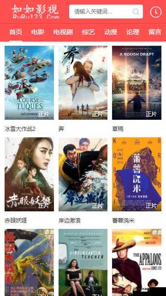 色V99在线影院：提供丰富精彩的影视资源