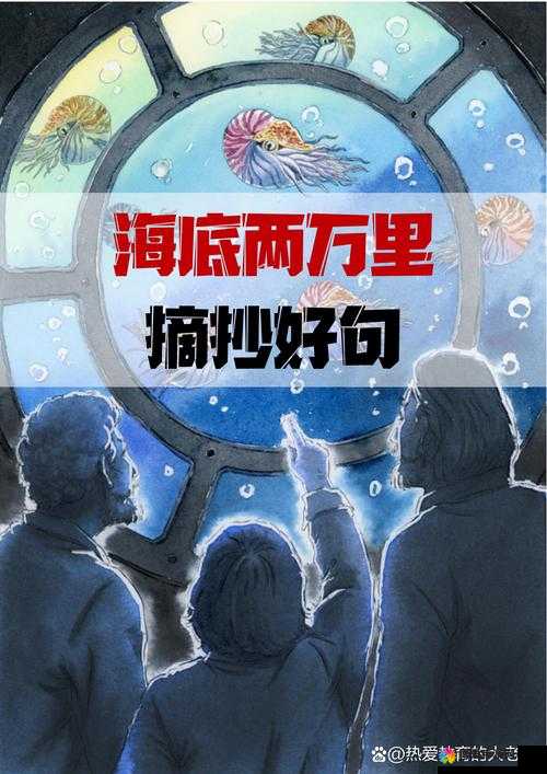 神秘帐篷里的秘密：探寻未知的冒险之旅