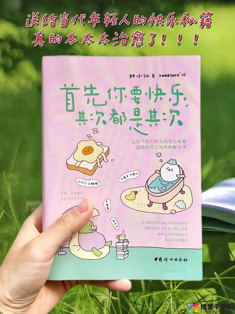 这里有你需要的快乐，不限次数观看