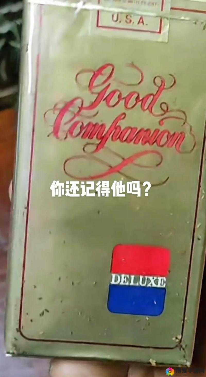 抖音富二代 f2 老版本：带你重温经典的魅力与回忆