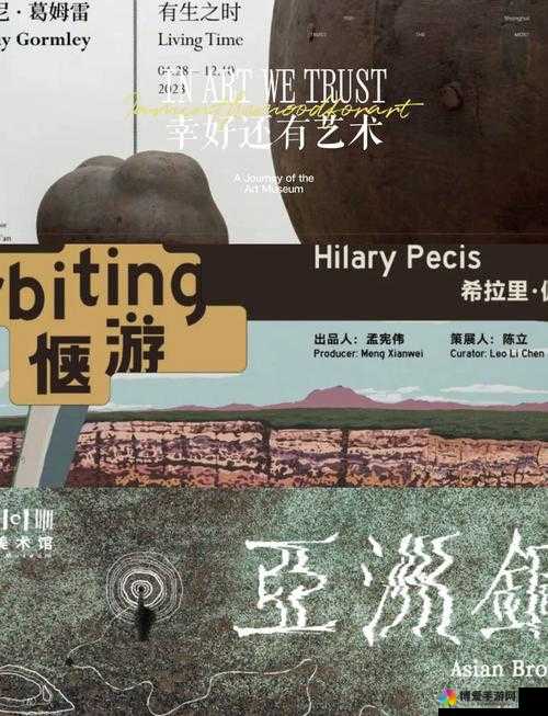 阿阿阿好铜铜铜——奇妙的独特体验之旅