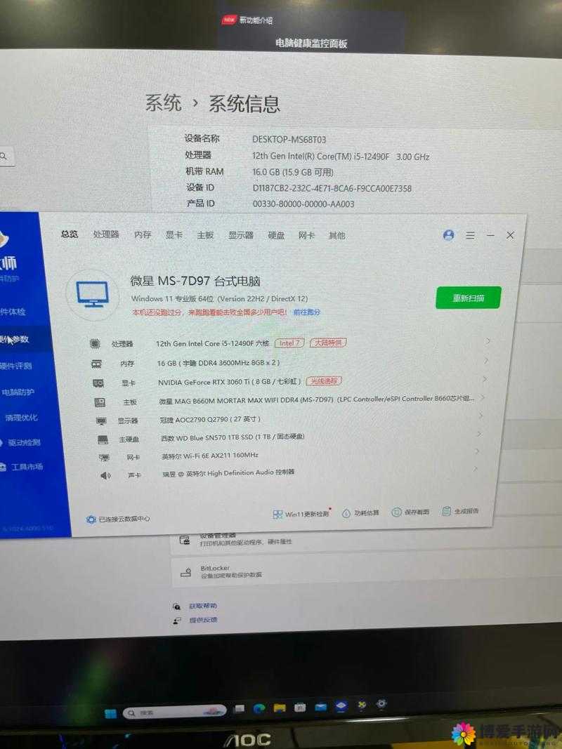 鲁大师视频免费播放:精彩内容无需付费随时畅享