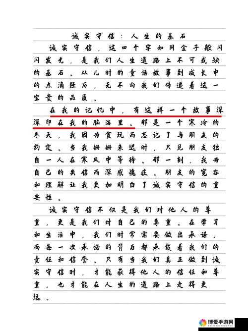 高干 1v3 多推荐：令人心跳加速的情感纠葛故事