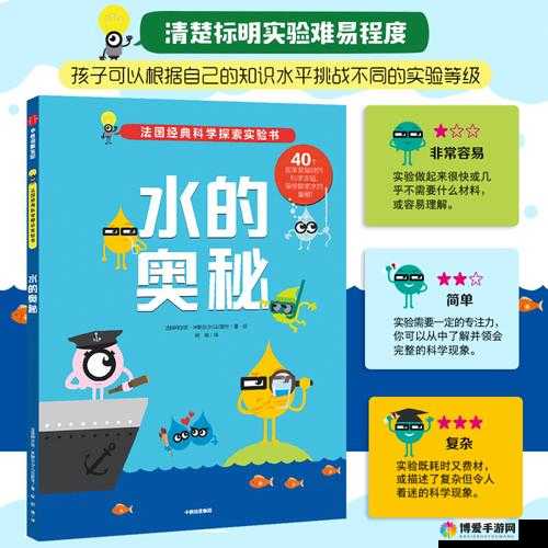钶钶钶钶钶钶钶水好多好唯一之神奇的现象与奥秘探索