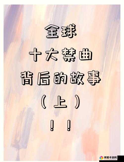 黑人 1819：一个被遗忘的历史与性别的故事