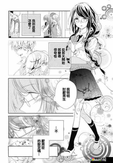 羞羞漫画登录页面免费入口首页登录:畅享精彩漫画之旅