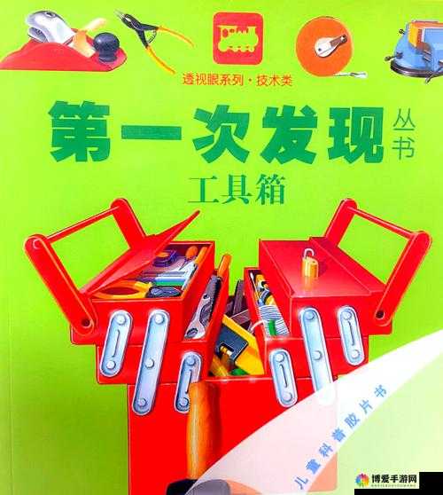 探索男女之间的奥秘:探索男女插插插的奇妙世界