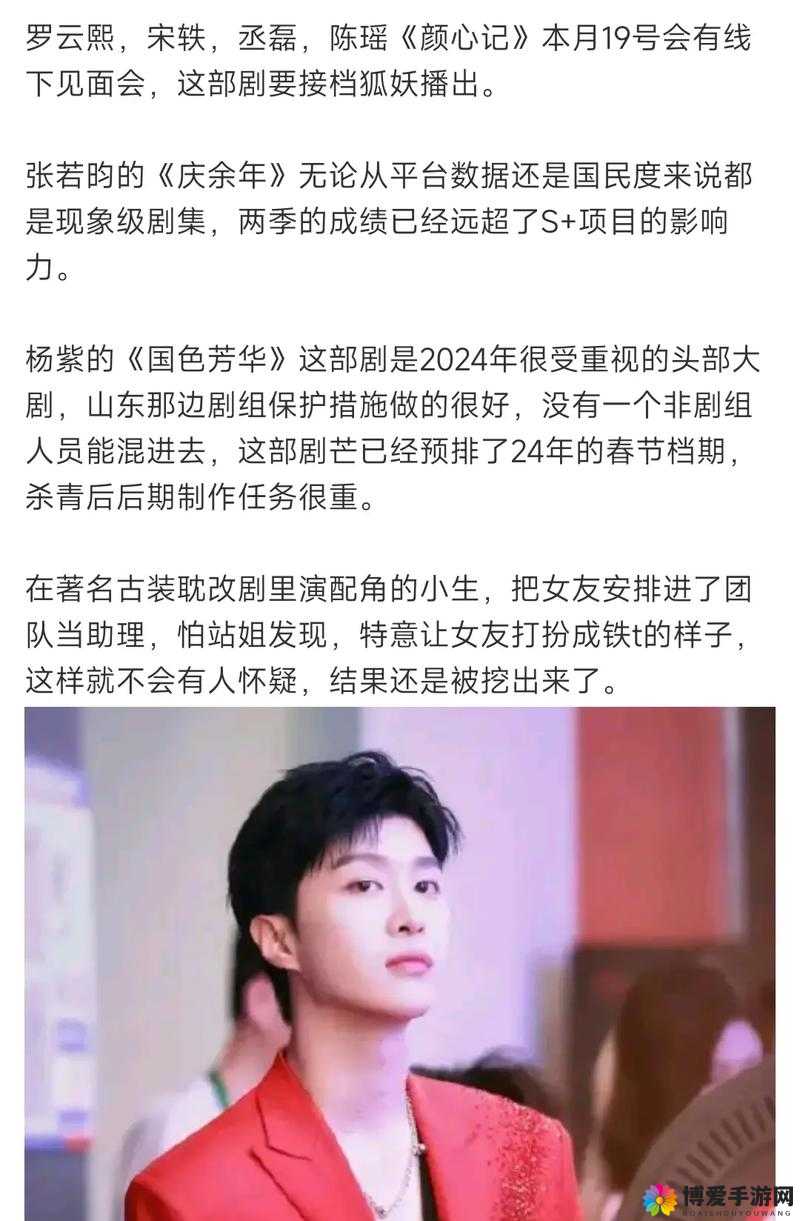 蘑菇 mogu7 爆料黑料:震惊娱乐圈的惊天秘密
