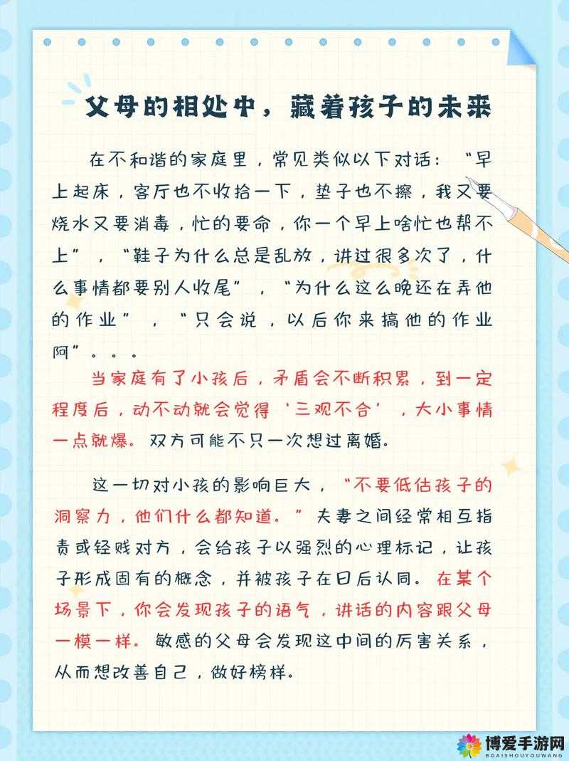 火热的领居之和谐相处的美好故事火热的领居之温馨互动的那些事儿