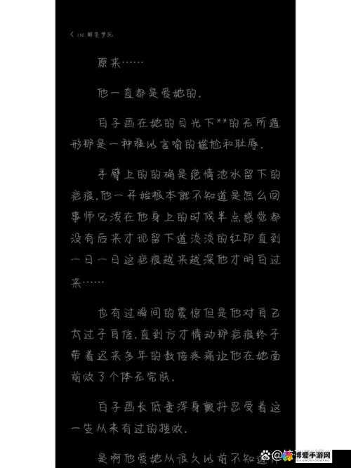 骨科 1V2 叔叔：禁忌之恋背后的情感纠葛与挣扎