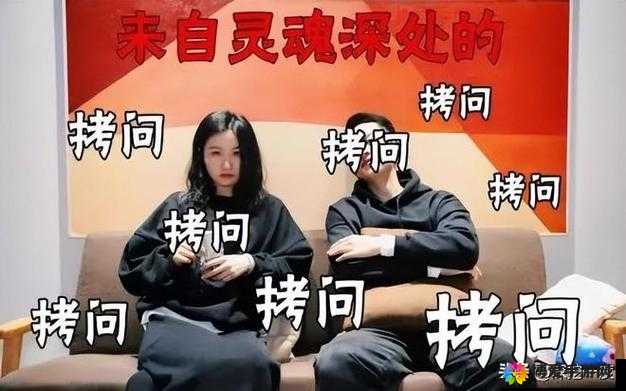 九一爽爽爽：一场引发争议的事件