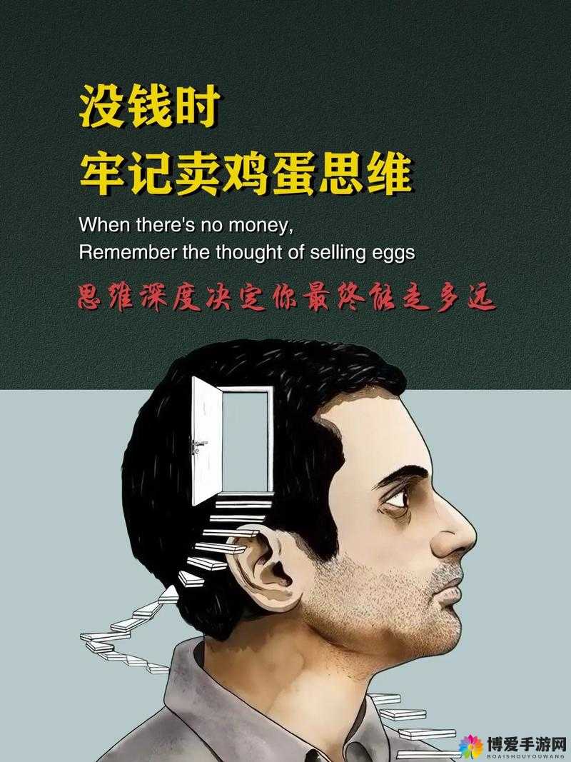 顶到底是一种怎样的体验这一问题引发的深度思考与感悟
