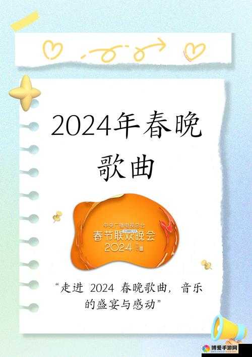 芦苇地里要妈妈要说福原唱：探寻其背后的故事与情感内涵