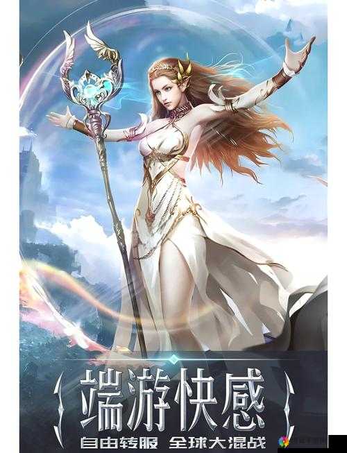 激情无限：探索无尽的色游戏世界