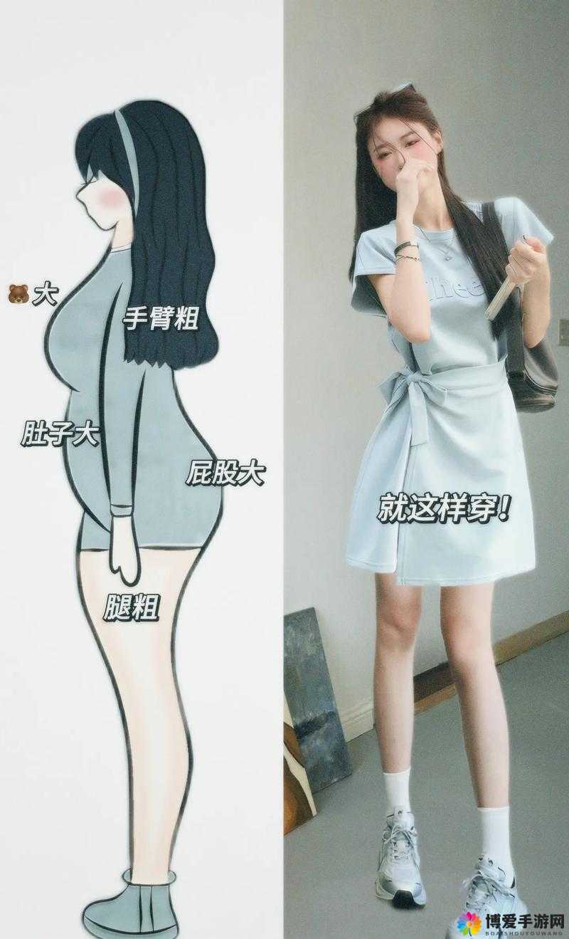 腰细是不是做起来舒服:关于身体形态与舒适度的探讨