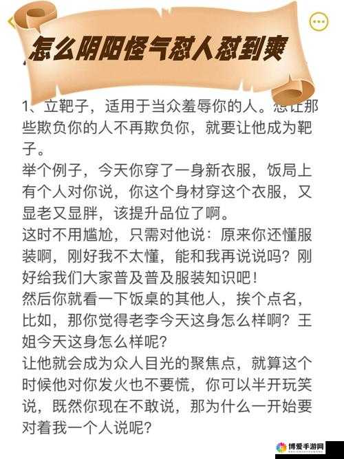 让你爽到爆的大牛汉子文：粗大的内捧猛烈进出