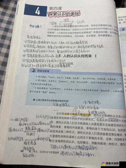 17c.cv :带你探索未知领域的精彩奥秘