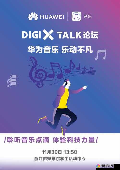 poein141516 下载:畅享精彩数字内容