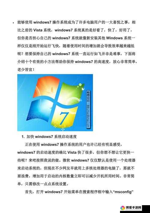 WINDOWS18 一 19：探索其强大功能与广泛应用的奥秘