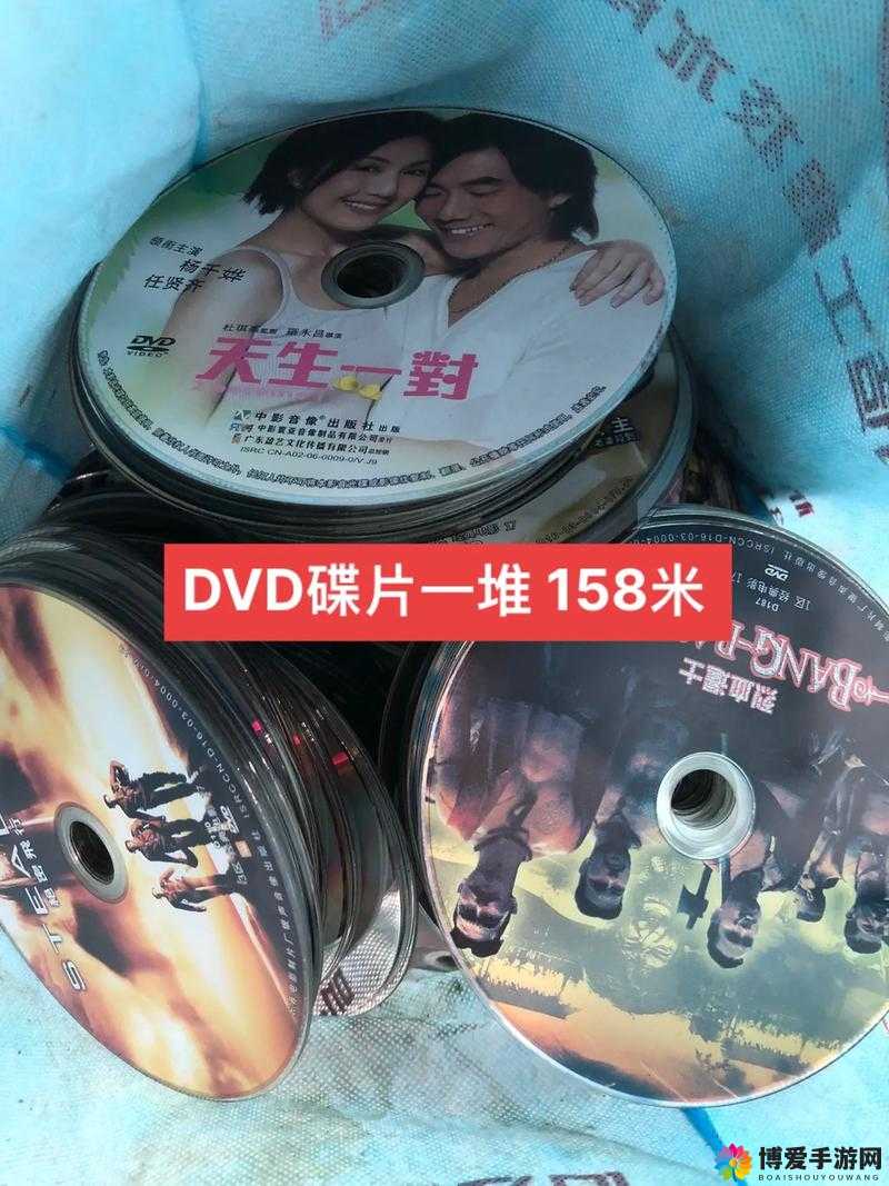 高清 dvd 碟片：生活片之经典影视作品合集