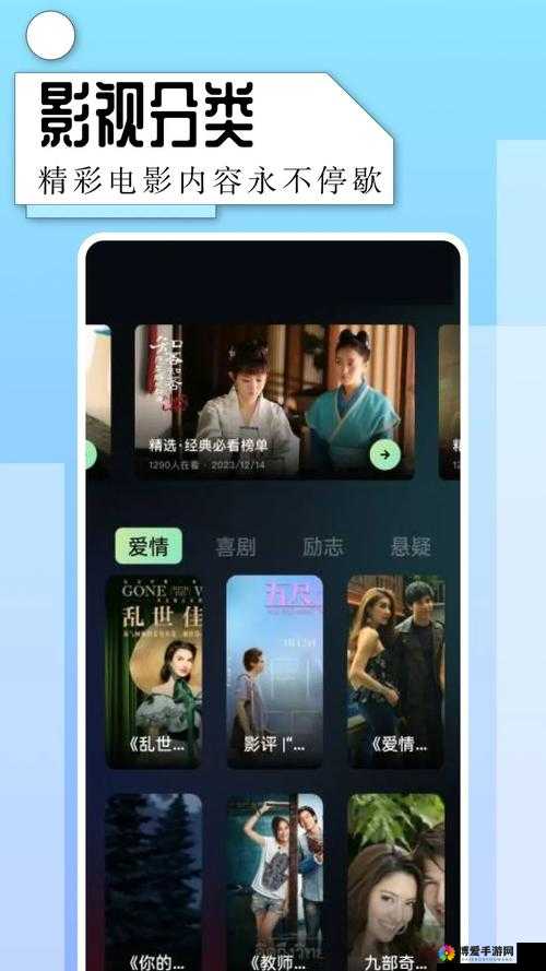 片多多看电影免费吗:全面解析其免费观影模式