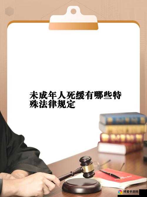 日本未成年人晚上出门法律规定及社会影响