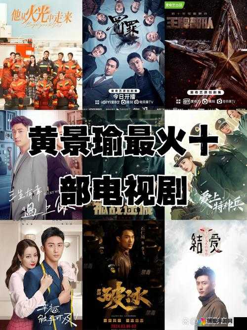 片多多电影电视剧影视剧：带你领略精彩影视世界的无限魅力