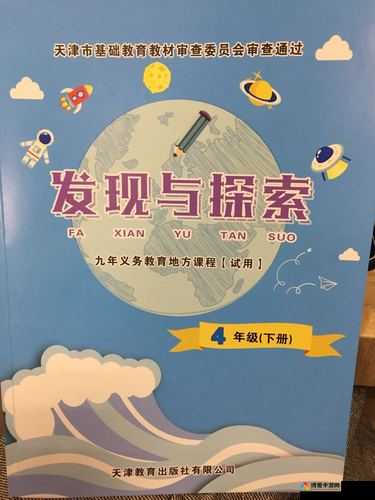 关于 free pron japen 的精彩探索与发现