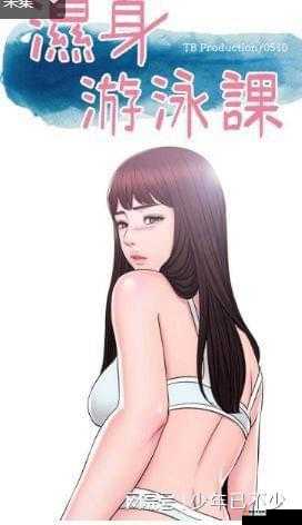汗汗漫画官方登录页面免费漫画入口:带你进入精彩漫画世界