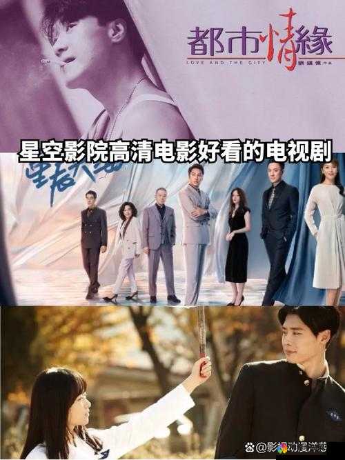 麻花星空影视在线看电视免费版：畅享精彩影视，无需付费