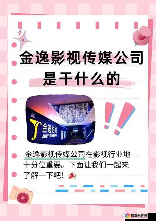 大地影视传媒制作公司：致力于打造高品质影视佳作的行业先锋
