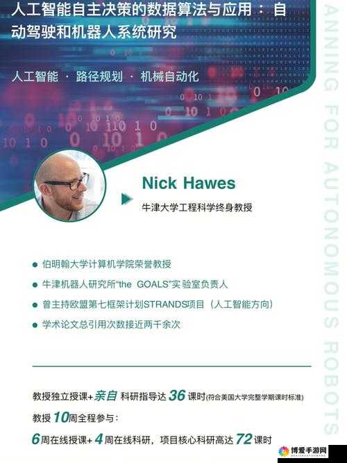 俄罗斯 ZOOM 人性能评测:超越想象的先进机器人