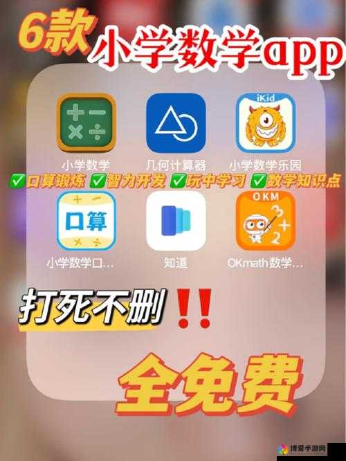 MH4G 资料库 APP 下载:攻略、资讯、存档一网打尽