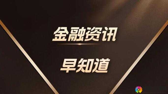 51 早知道：提供全方位即时资讯与实用信息