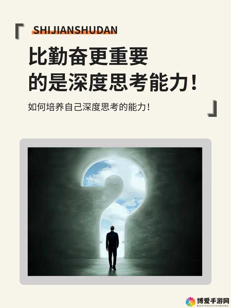 166FUN 热点黑料引发的深度思考与探讨