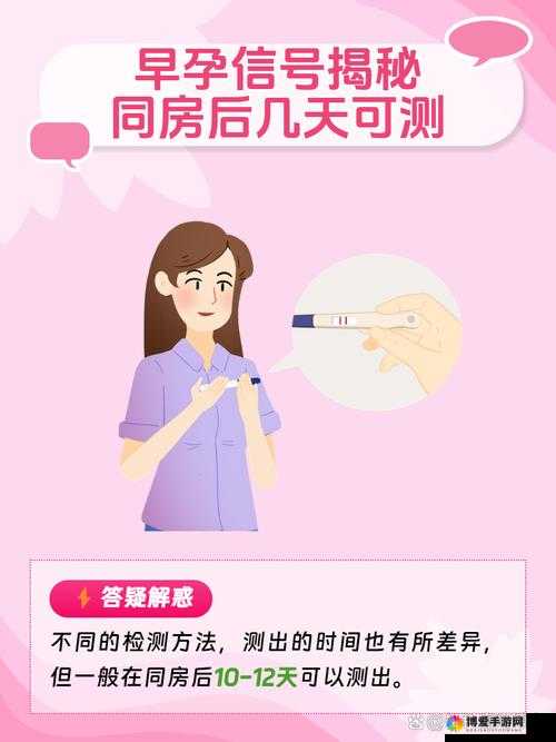 怎么才能让妈妈不怀孕：子女内心的困惑与求解