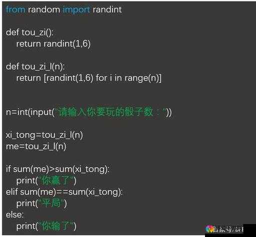 python 人狗大战 csdn 在线：一场跨越物种的智力对决